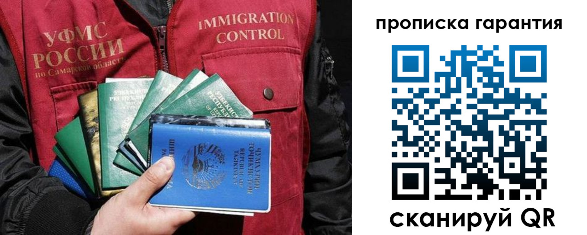 пропишу в квартире в Белокурихе
