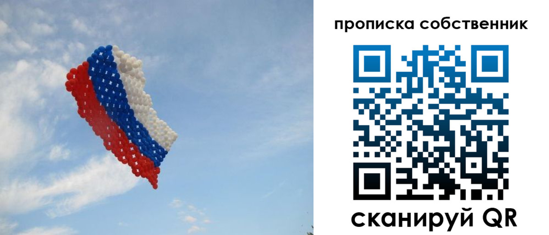 временная регистрация поиск в Белокурихе